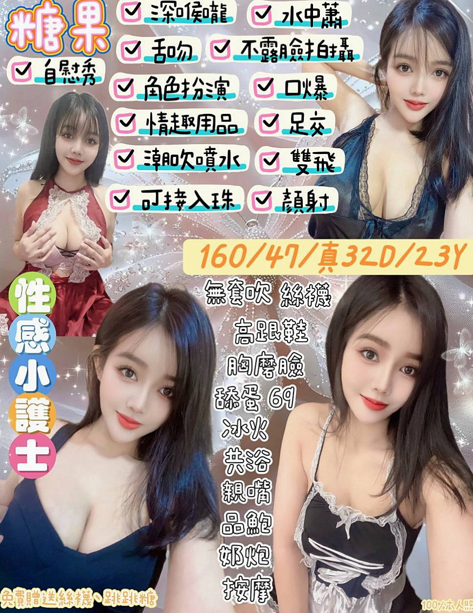 梧棲美女外送推薦暖暖,有奶人妻類型,胸圍E罩杯,身高170cm,體重46kg,年齡19歲,外表清純內心淫蕩 主動誘惑型 萌萌少女 欠調教(本人照 )